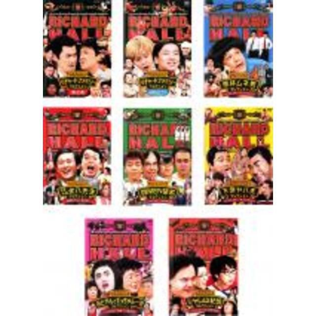 【バーゲンセール】DVD▼リチャードホール 永久保存版(8枚セット)▽レンタル落ち 全8巻