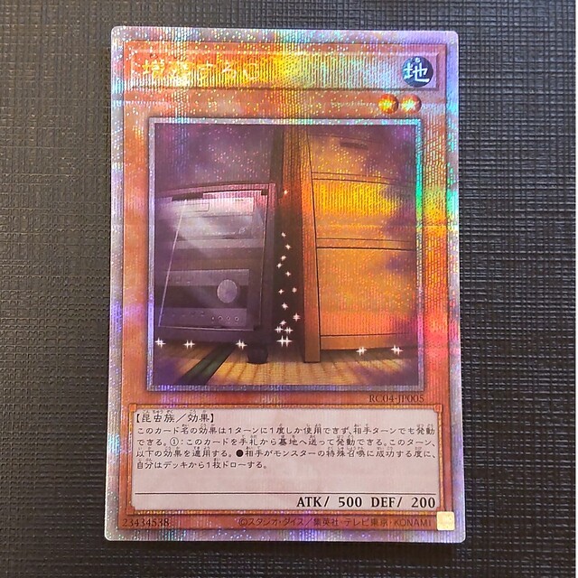 増殖するG 25thシークレット - シングルカード
