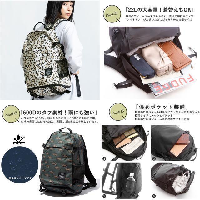 キウ Kiu 600D バックパック BACKPACK 7