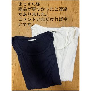 アクネ(ACNE)のまっすん様専用(Tシャツ(半袖/袖なし))