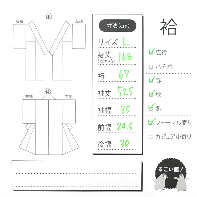 日本未発売 すごい値！訪問着 袷 着物 絞り すごい値！振袖 絹 正絹 ...