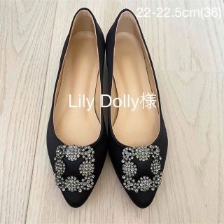 マノロブラニク(MANOLO BLAHNIK)の【Lily Dolly様】パンプス　マノロブラニク　ハンギシ風フラットシューズ(ハイヒール/パンプス)