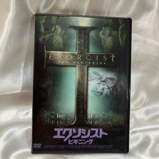 DVD エクソシスト　ビギニング(ブルーレイではありません)(アニメ)