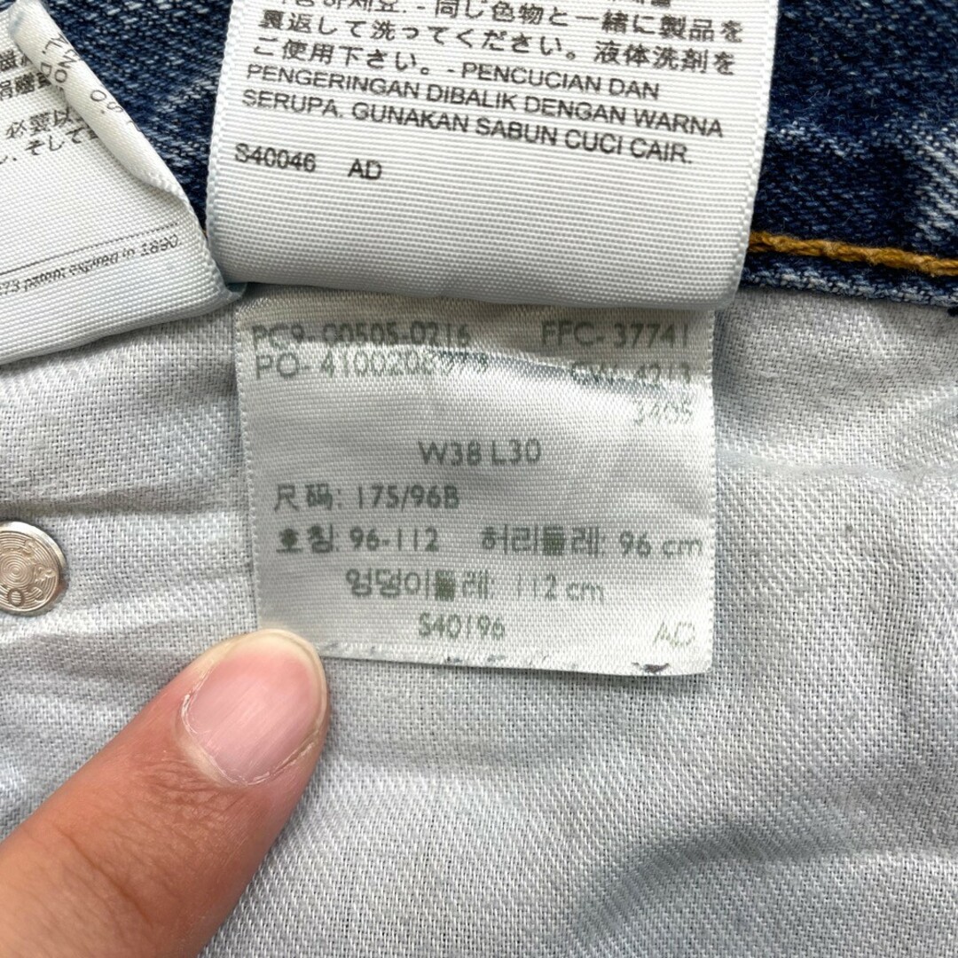 訳あり ビッグサイズ□Levi's リーバイス□505ストレートジーンズ:W38