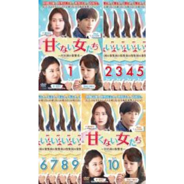 全巻セットDVD▼甘くない女たち 付岩洞 プアムドン の復讐者(10枚セット)第1話～第20話 最終【字幕】▽レンタル落ち 韓国