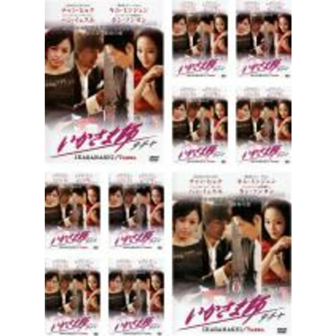 全巻セットDVD▼インス大妃(30枚セット)第1話～第60話 最終【字幕】▽レンタル落ち 韓国