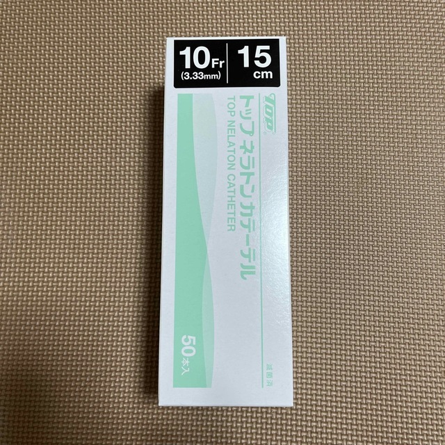 日本最大級の品揃え トップ ネラトンカテーテル ショートタイプ 8Fr 50本入 1箱