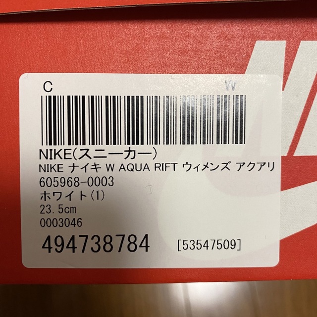 NIKE(ナイキ)のmoka様専用　NIKE ウィメンズ アクアリフト 23.5cm レディースの靴/シューズ(スニーカー)の商品写真