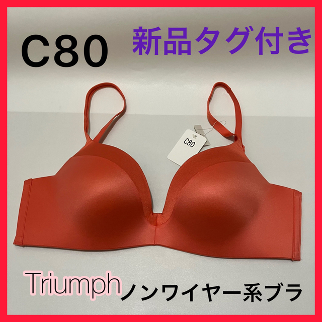 Triumph(トリンプ)の新品未使用タグ付きC80トリンプブラジャー　オレンジTR490ノンワイヤー レディースの下着/アンダーウェア(ブラ)の商品写真