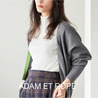 アダムエロぺ(Adam et Rope')のADAM ET ROPE'  ウォッシャブルウールカーディガン(カーディガン)