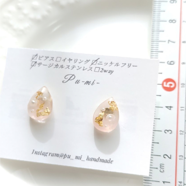 《B22》春色 ピンク しずく パール 金箔 サージカルステンレス ピアス ハンドメイドのアクセサリー(ピアス)の商品写真