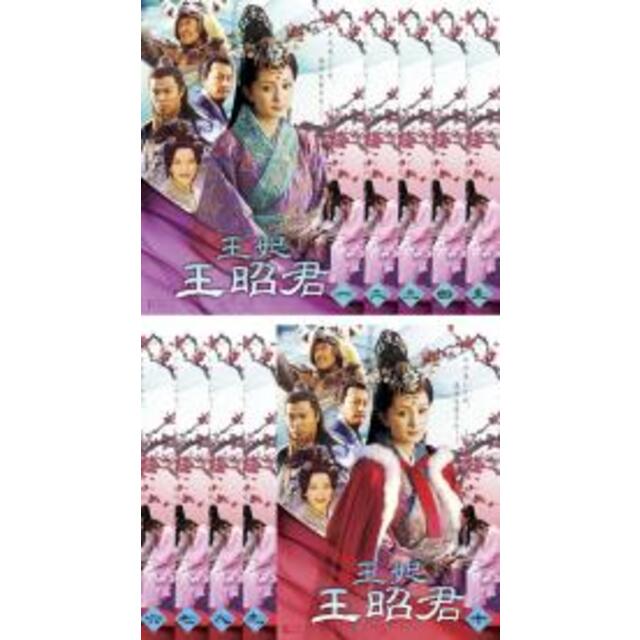 全巻セットDVD▼賢后 衛子夫(25枚セット)第1部、第2部、第3部、第1話～第47話 最終【字幕】▽レンタル落ち 海外ドラマ