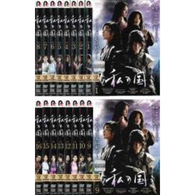 全巻セットDVD▼太陽の末裔 Love Under The Sun(13枚セット)第1回～第24回 最終▽レンタル落ち