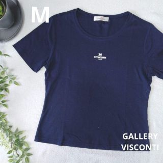 ギャラリービスコンティ(GALLERY VISCONTI)の【話題沸騰! 激安600円均一】サイズM(Tシャツ/カットソー)