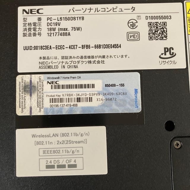 NEC(エヌイーシー)のNEC PC-LS150DS1YB LaVie スマホ/家電/カメラのPC/タブレット(ノートPC)の商品写真