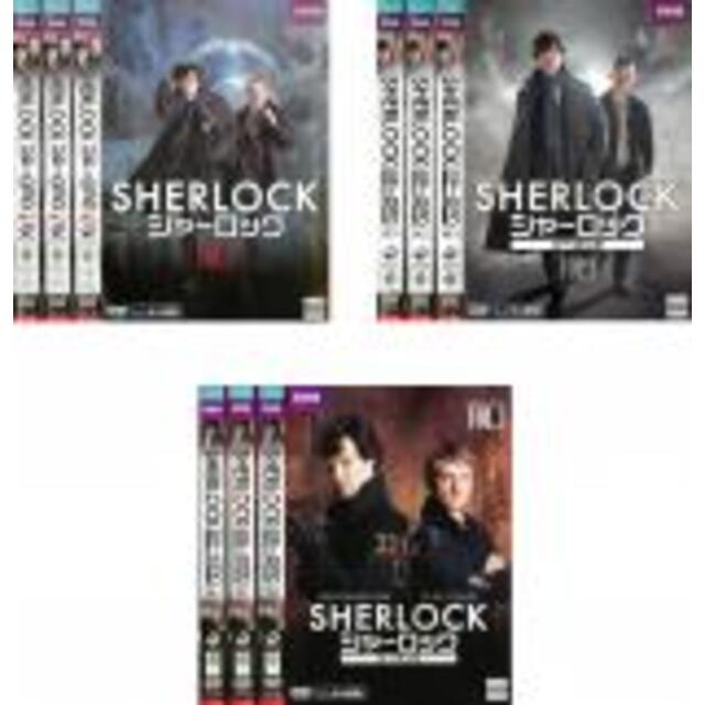 【バーゲンセール】全巻セットDVD▼SHERLOCK シャーロック(9枚セット)シーズン 1、2、3▽レンタル落ち 海外ドラマ