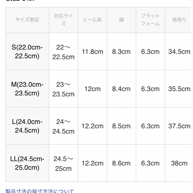 ESPERANZA(エスペランサ)の【訳あり】エスペランサ　復刻版ニーハイロングブーツ　アイボリーS レディースの靴/シューズ(ブーツ)の商品写真