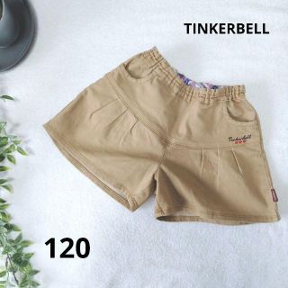 ティンカーベル(TINKERBELL)の【600円均一対象外】サイズ120(パンツ/スパッツ)