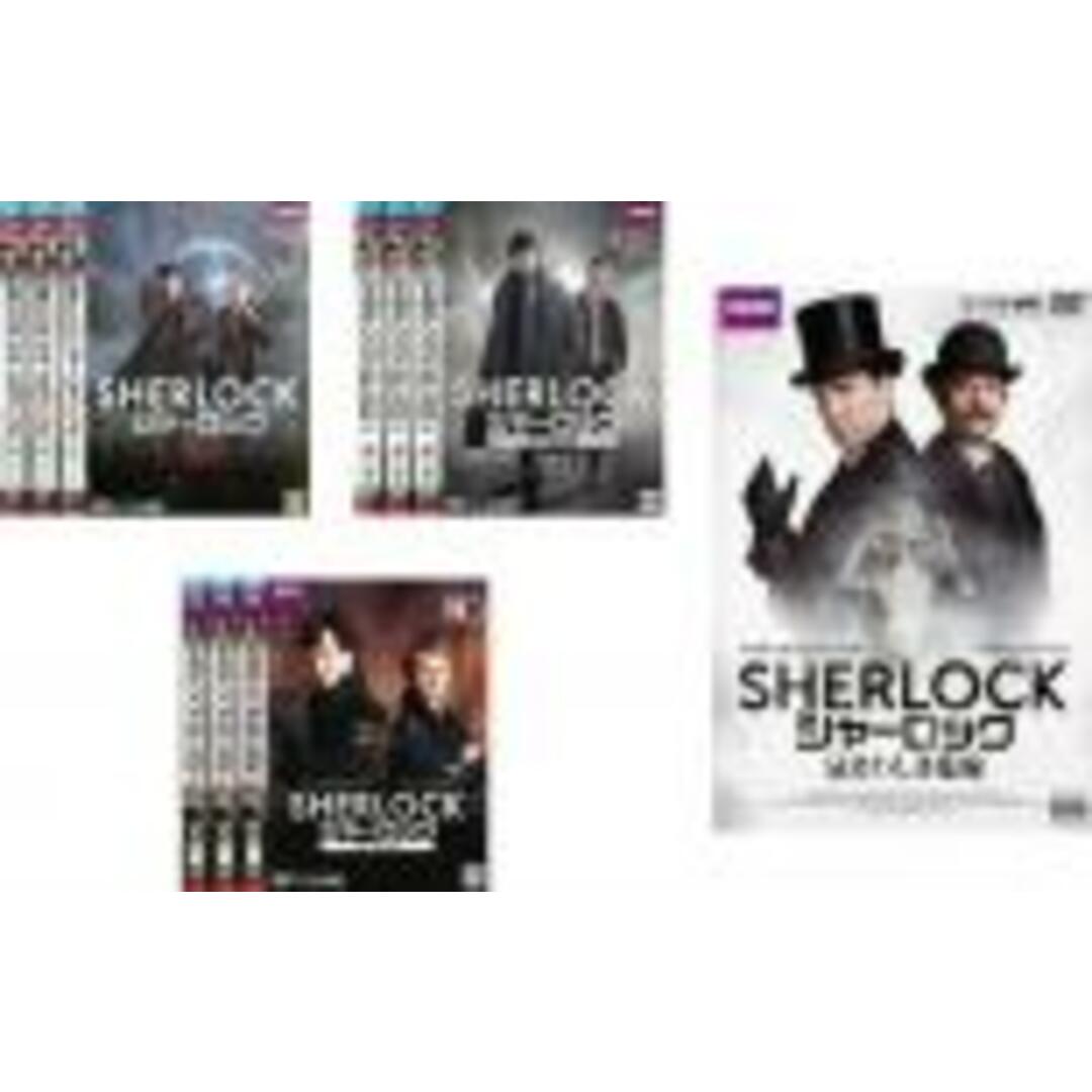 全巻セットDVD▼SHERLOCK シャーロック(10枚セット)シーズン 1、2、3、忌まわしき花嫁▽レンタル落ち 海外ドラマ