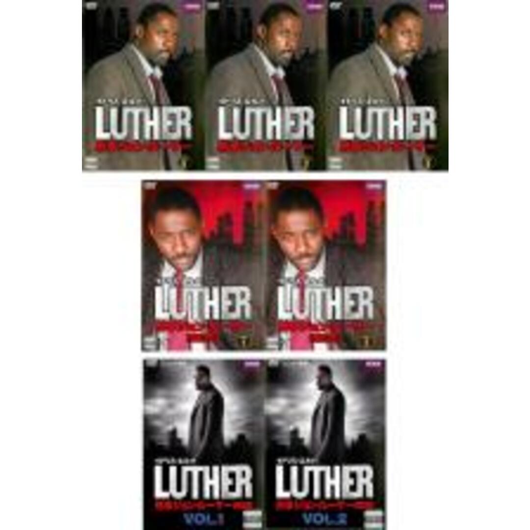 全巻セットDVD▼LUTHER 刑事ジョン・ルーサー(7枚セット) シーズン1、2、3【字幕】▽レンタル落ち 海外ドラマ