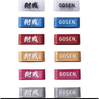 グリップバンド　剛戦　GOSEN  1個(その他)