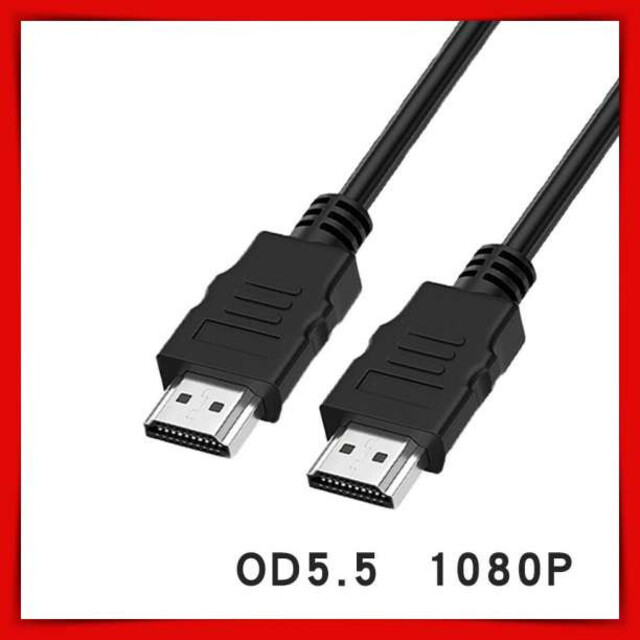 HDMI ケーブル OD5.5 1.5m 高画質 ver1.4 ハイスピード