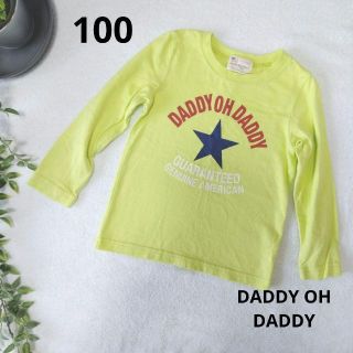 ダディオーダディー(daddy oh daddy)の【600円均一対象外】サイズ100(Tシャツ/カットソー)