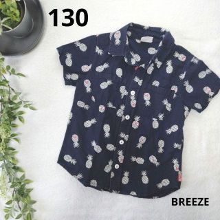 ブリーズ(BREEZE)の【600円均一対象外】サイズ130(Tシャツ/カットソー)