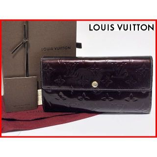 【正規品】LOUIS VUITTON 長財布　ヴェルニ　パープル