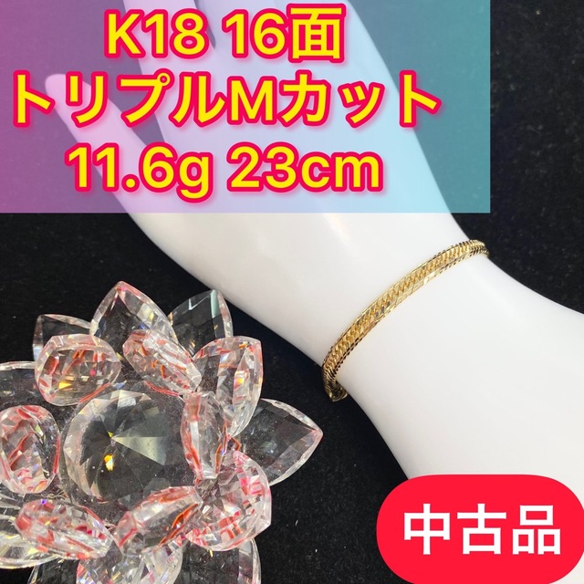 新品K18 喜平風アンクレット 4.5g 約22㎝ (45) ずっと気になってた ...