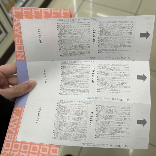 moko様専用 チケットの音楽(その他)の商品写真