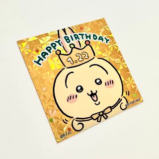 ちいかわ　うさぎ　ステッカー　バースデー　誕生日(キャラクターグッズ)