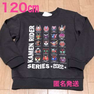 バンダイ(BANDAI)の仮面ライダー　トレーナー　120㎝(Tシャツ/カットソー)