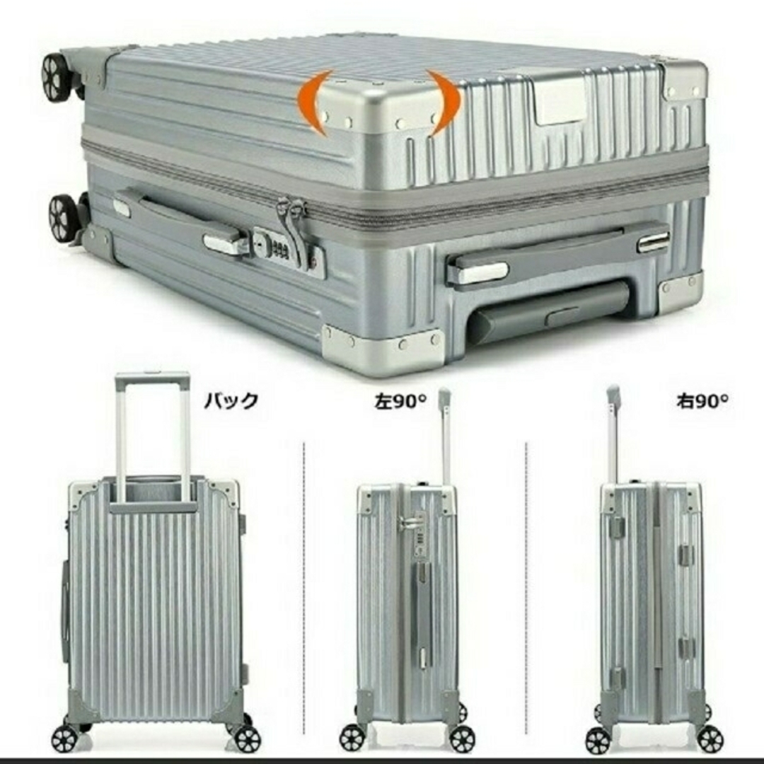 スーツケース　大型　超軽量　L アルミ　シルバーグレー　おしゃれ ファスナー レディースのバッグ(スーツケース/キャリーバッグ)の商品写真