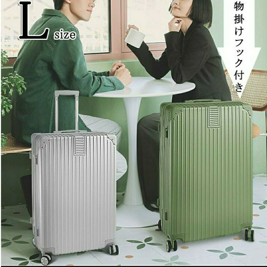 スーツケース　大型　超軽量　L アルミ　シルバーグレー　おしゃれ ファスナー レディースのバッグ(スーツケース/キャリーバッグ)の商品写真