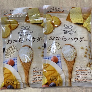 コストコ(コストコ)のSAKURAJOSUI KITCHEN「おからパウダー」120g×2袋 お試し(豆腐/豆製品)