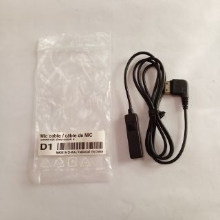 ソフトバンクcable de Mic ミック!D1,新品です(ケーブル)