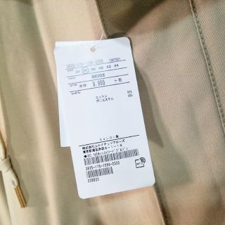 タグ付属 green label NEWハッスイ フード ブルゾン 春 ベージュ