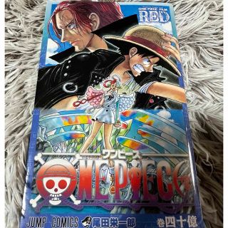 ワンピース(ONE PIECE)のワンピース　RED映画特典(ノベルティグッズ)