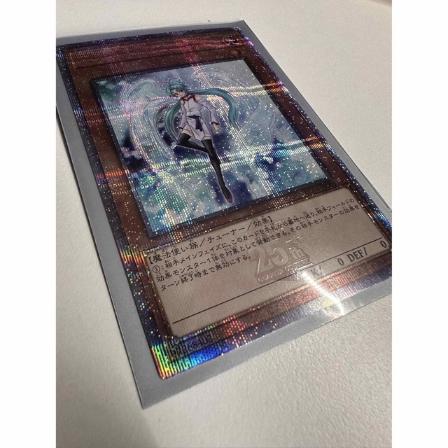 訳あり特価 遊戯王 エフェクトヴェーラー 25thシークレット 訳あり特価 遊戯王 エフェクトヴェーラー 25thシークレット