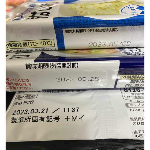 ハウス食品(ハウスショクヒン)の全7点🉐人気のかんたん調味料７種セット 食品/飲料/酒の食品(調味料)の商品写真