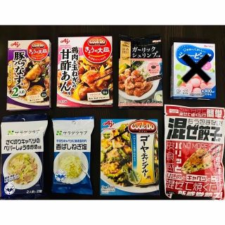 ハウスショクヒン(ハウス食品)の全7点🉐人気のかんたん調味料７種セット(調味料)