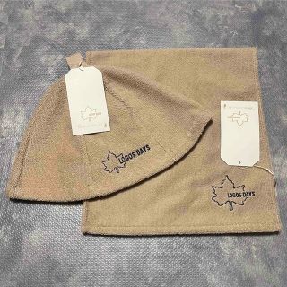 ロゴス(LOGOS)のロゴス　サウナハット(タオル/バス用品)