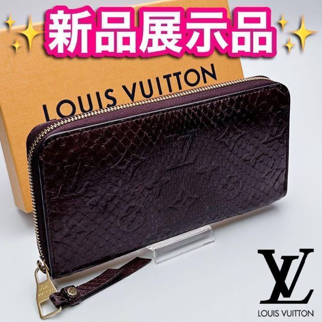 高級素材使用ブランド - VUITTON LOUIS 期間限定!ルイヴィトン 正規