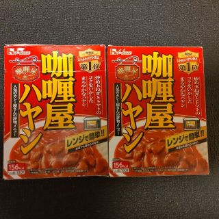 咖喱屋ハヤシ      カリーヤハヤシ   ハウス    二箱(レトルト食品)