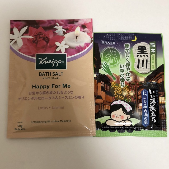 Kneipp(クナイプ)のB クナイプ バスソルト &白元アース いい湯旅立ち  入浴剤  2個   コスメ/美容のボディケア(入浴剤/バスソルト)の商品写真