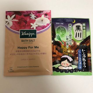 クナイプ(Kneipp)のB クナイプ バスソルト &白元アース いい湯旅立ち  入浴剤  2個  (入浴剤/バスソルト)