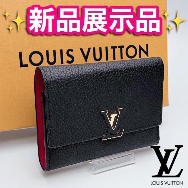 正規代理店 LOUIS コンパクト正規保証付1227 カプシーヌ 期間限定！新品展示品ルイヴィトン VUITTON 財布 