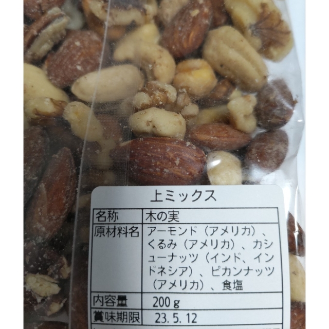 マカロン様専用です(^^) 食品/飲料/酒の食品(菓子/デザート)の商品写真