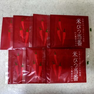 米びつ当番 お米 保存 虫除け７袋(米/穀物)